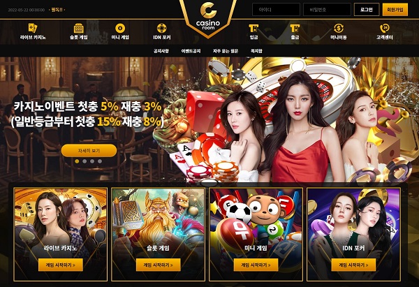 카지노사이트-룸카지노-room-casino-메인-슬롯머신사이트-600